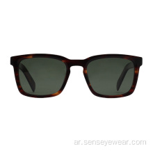 تصميم عتيقة UV400 Eco Bio Acetate المستقطب النظارات الشمسية